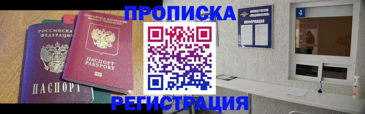 временная регистрация адрес в Лысьве