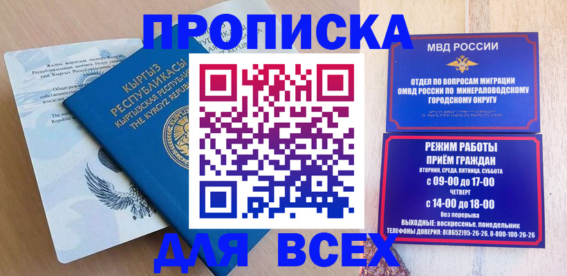 временная регистрация поиск в Лысьве